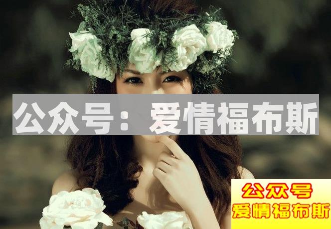 怎么样和女人微信聊天，女生喜欢你的表现有哪第2张