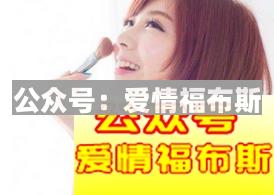 射手男怎么追白羊女?