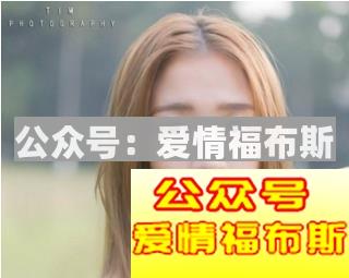 怎么追天秤女生?三个阶段