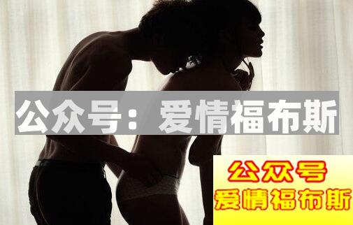 你知道男人最喜欢听两种声音是什么吗？第4张