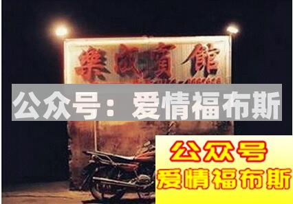 你知道男人最喜欢听两种声音是什么吗？第2张