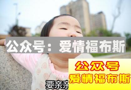 女朋友太纯洁,我该怎么办？第2张