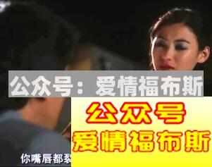 直男是如何撩妹的？第3张