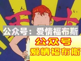 直男是如何撩妹的？第4张