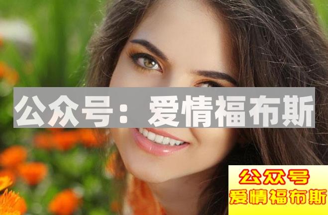 女生要男生照片的目的