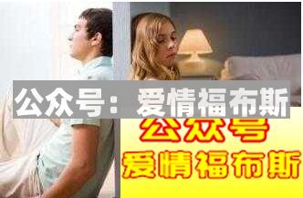 我喜欢的女孩子和我冷战怎么办？