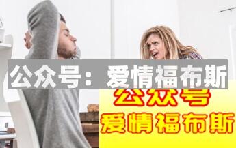 女友说我烂泥扶不上墙，男人的压力你懂吗？