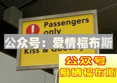 女朋友出国留学会变吗？第3张