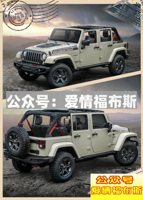 这些车不仅男生钟爱女生也喜欢第9张