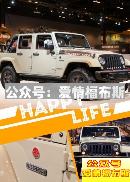 这些车不仅男生钟爱女生也喜欢第11张