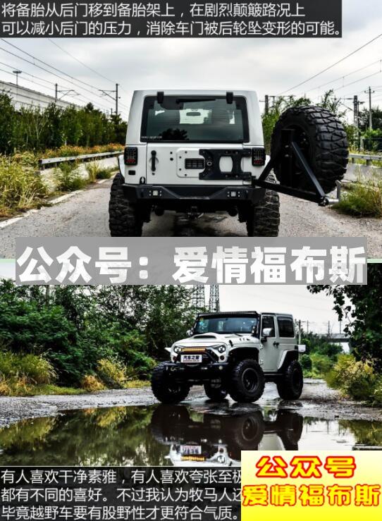 这些车不仅男生钟爱女生也喜欢第17张