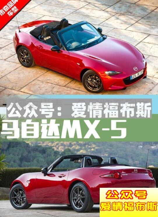 这些车不仅男生钟爱女生也喜欢第24张