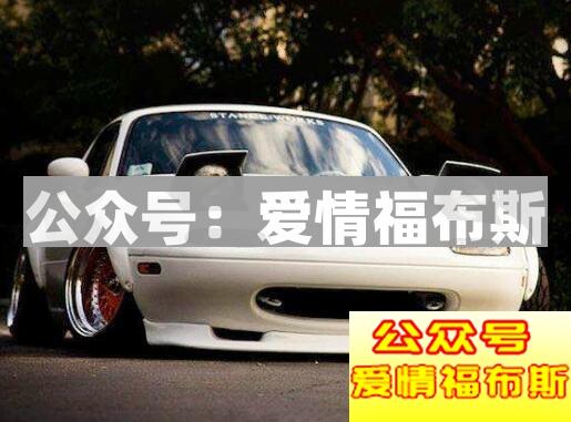 这些车不仅男生钟爱女生也喜欢第30张