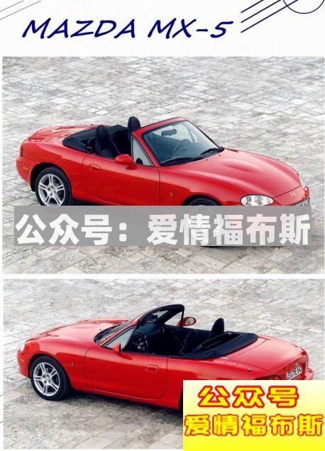 这些车不仅男生钟爱女生也喜欢第31张