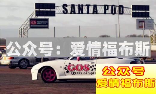 这些车不仅男生钟爱女生也喜欢第37张