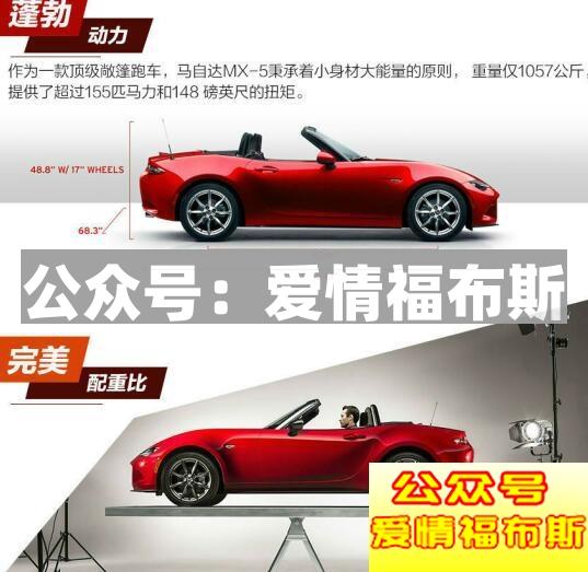 这些车不仅男生钟爱女生也喜欢第38张