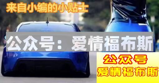 这些车不仅男生钟爱女生也喜欢第40张