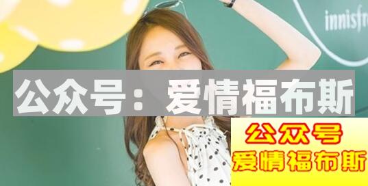 和女生聊天要注意什么？