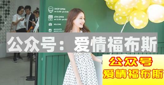 和女生聊天要注意什么?第2张