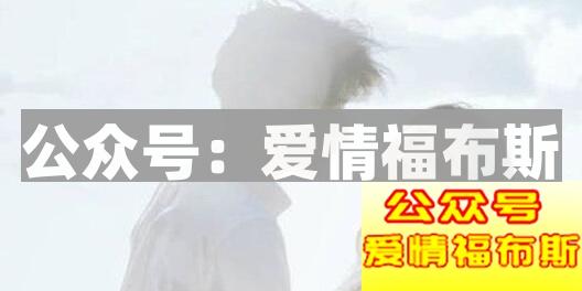 怎样让恋爱保持新鲜感?第2张