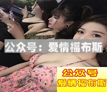 如何和女生建立舒适感?