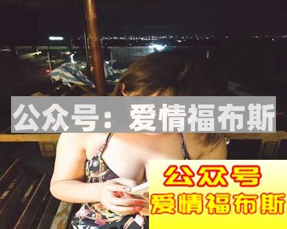 如何和女生建立舒适感?第2张