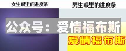 为什么男生追到一半不追了