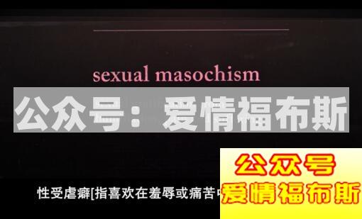 澳大利亚喜剧片-《爱的那点性事》其实是部悲剧第2张