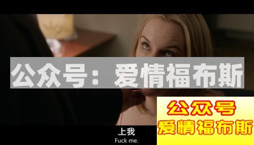 澳大利亚喜剧片-《爱的那点性事》其实是部悲剧第4张