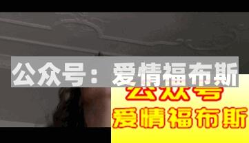 澳大利亚喜剧片-《爱的那点性事》其实是部悲剧第6张