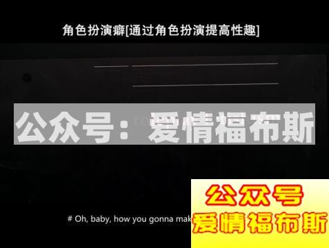 澳大利亚喜剧片-《爱的那点性事》其实是部悲剧第3张