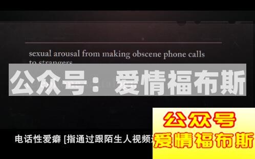 澳大利亚喜剧片-《爱的那点性事》其实是部悲剧第10张