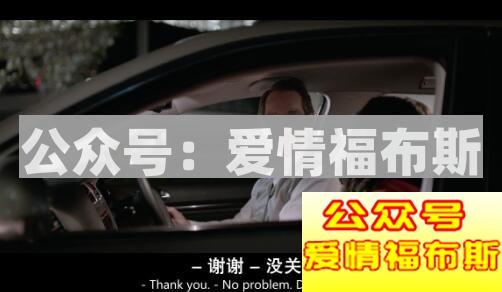 澳大利亚喜剧片-《爱的那点性事》其实是部悲剧第12张