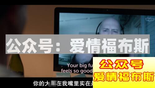 澳大利亚喜剧片-《爱的那点性事》其实是部悲剧第11张