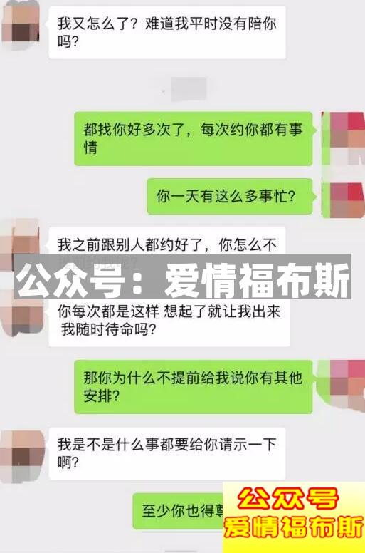 挽回前女友成功案例和分析