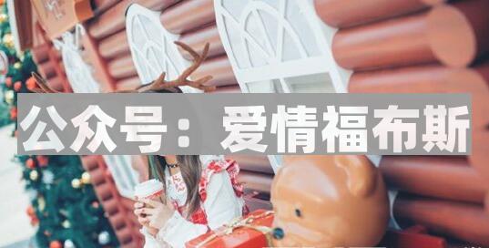 女朋友缺乏安全感怎么办?怎么增加安全感?第3张