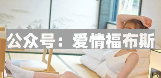 长得丑怎么办？长得丑怎么找女朋友？第1张