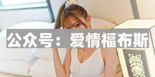 长得丑怎么办？长得丑怎么找女朋友？第2张