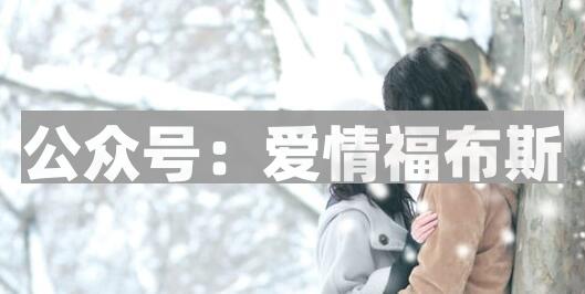 第一次见女方父母送什么?第2张