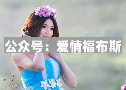 你喜欢我什么经典回答第1张