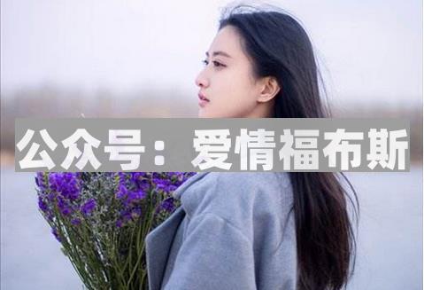 喜欢的女生很久没联系，该怎么联系第2张