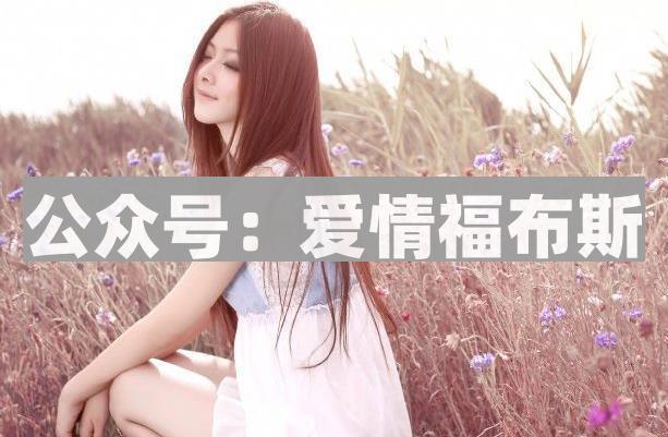 怎样在微信跟刚认识的女生聊天(约会)第2张