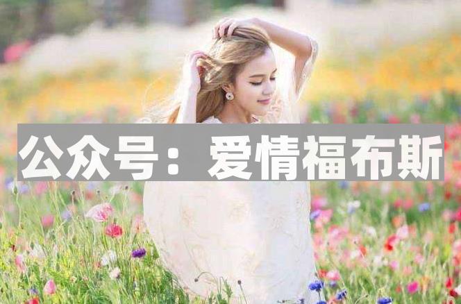 怎样在微信跟刚认识的女生聊天(约会)第1张