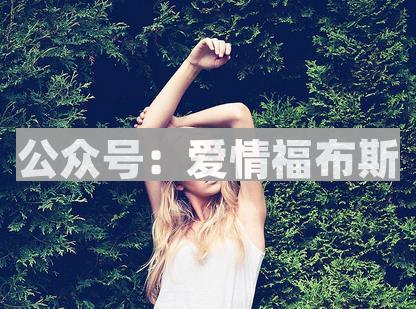 通常第一次跟一个女孩qq聊天的开头第2张