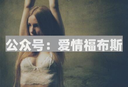 女朋友对男朋友说谎 怎么办?