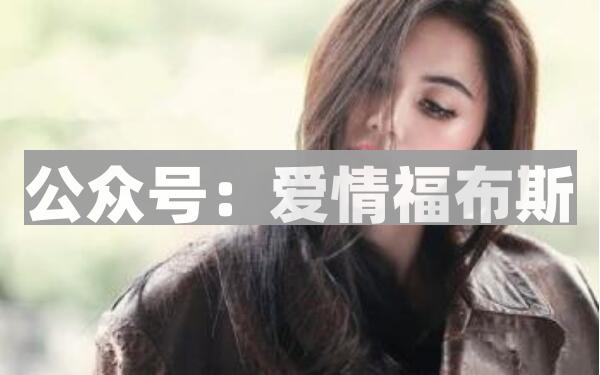 女朋友对男朋友说谎 怎么办?