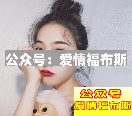 网恋该如何聊天第3张