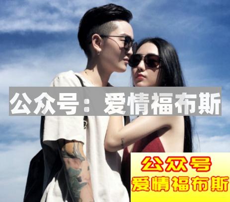 网恋该如何聊天第2张