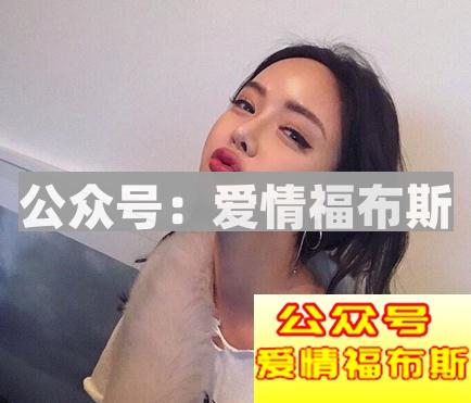 网恋该如何聊天第4张