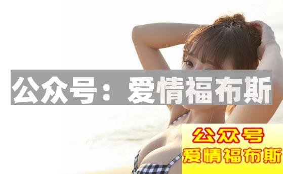 怎么和女孩聊天才能使女孩有好感第2张